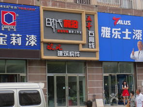 欧风建筑构件19247930图片在绥化生活服务中的寄卖新机遇